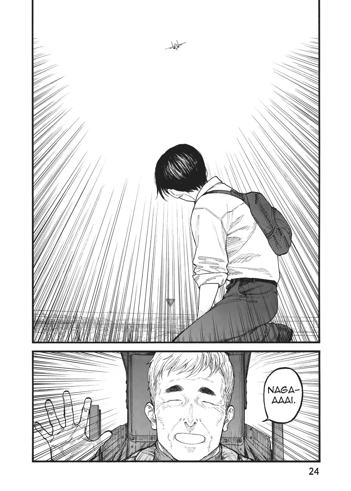 Ajin - Demi Human Chapter 68 - Page 24