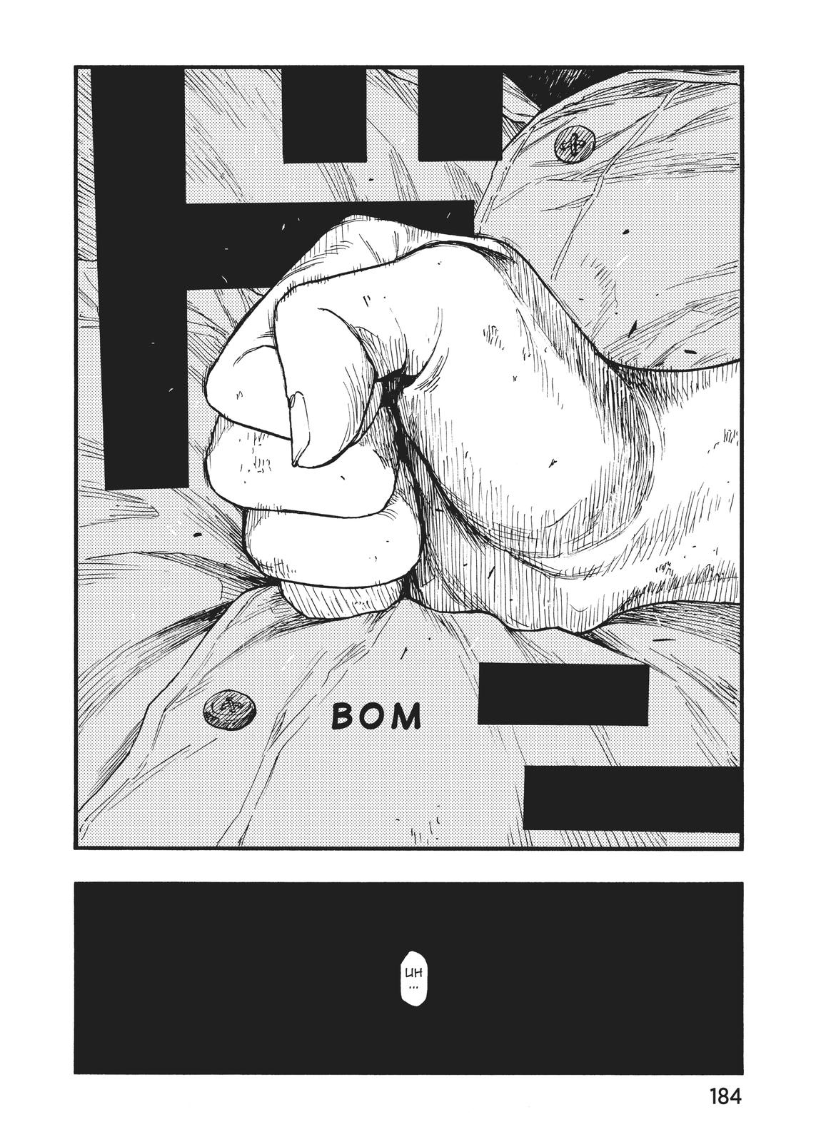 Ajin - Demi Human Chapter 73 - Page 23