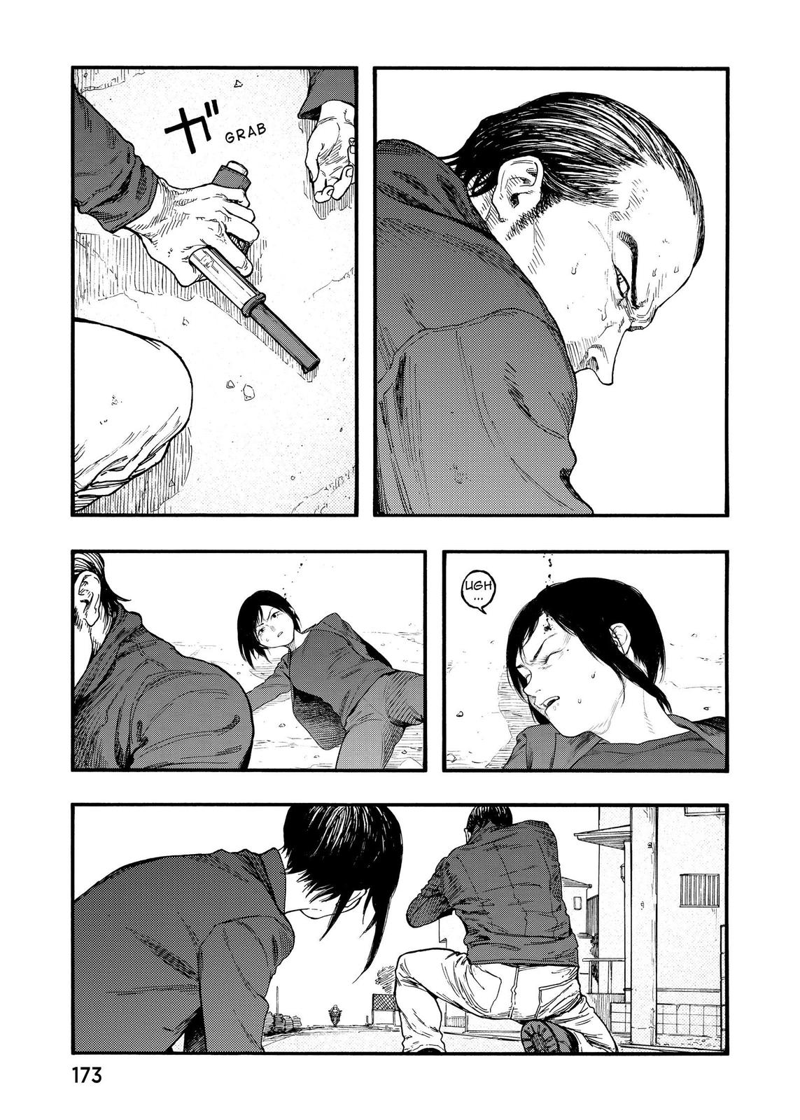 Ajin - Demi Human Chapter 78 - Page 15