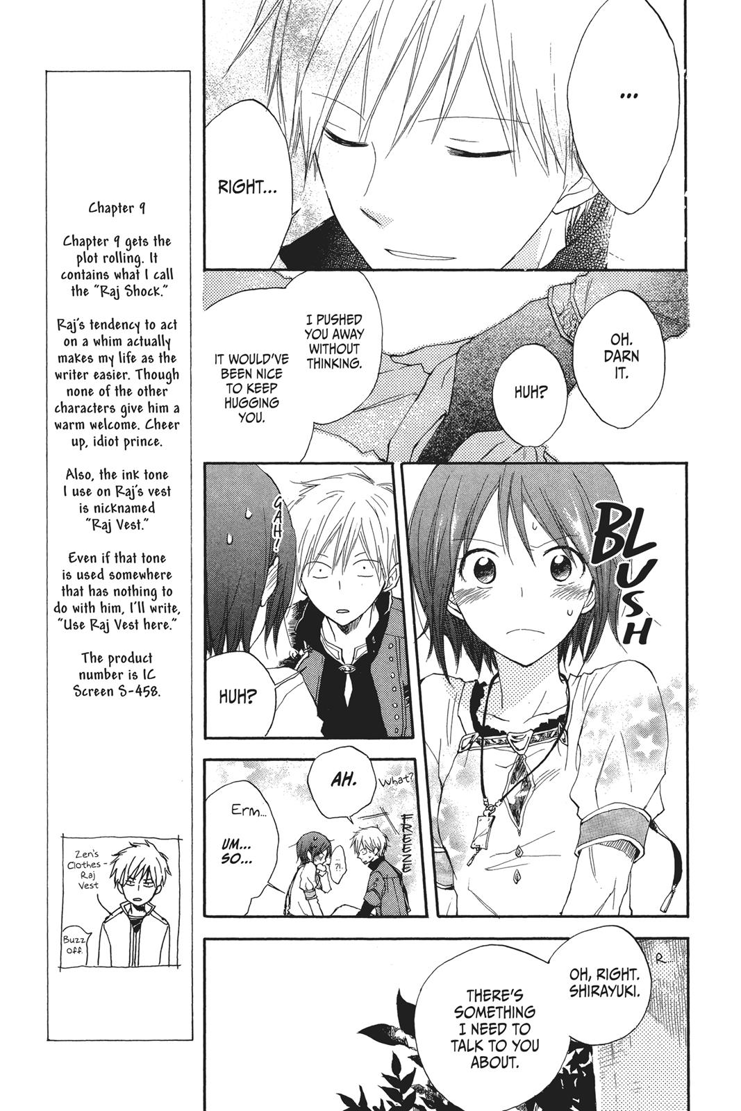 Snow White with the Red Hair Chapter 10 - Page 5
