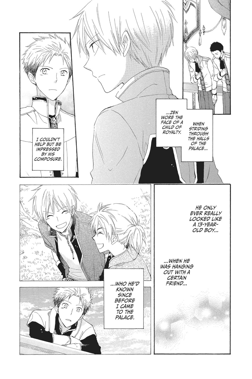 Snow White with the Red Hair Chapter 16 - Page 3