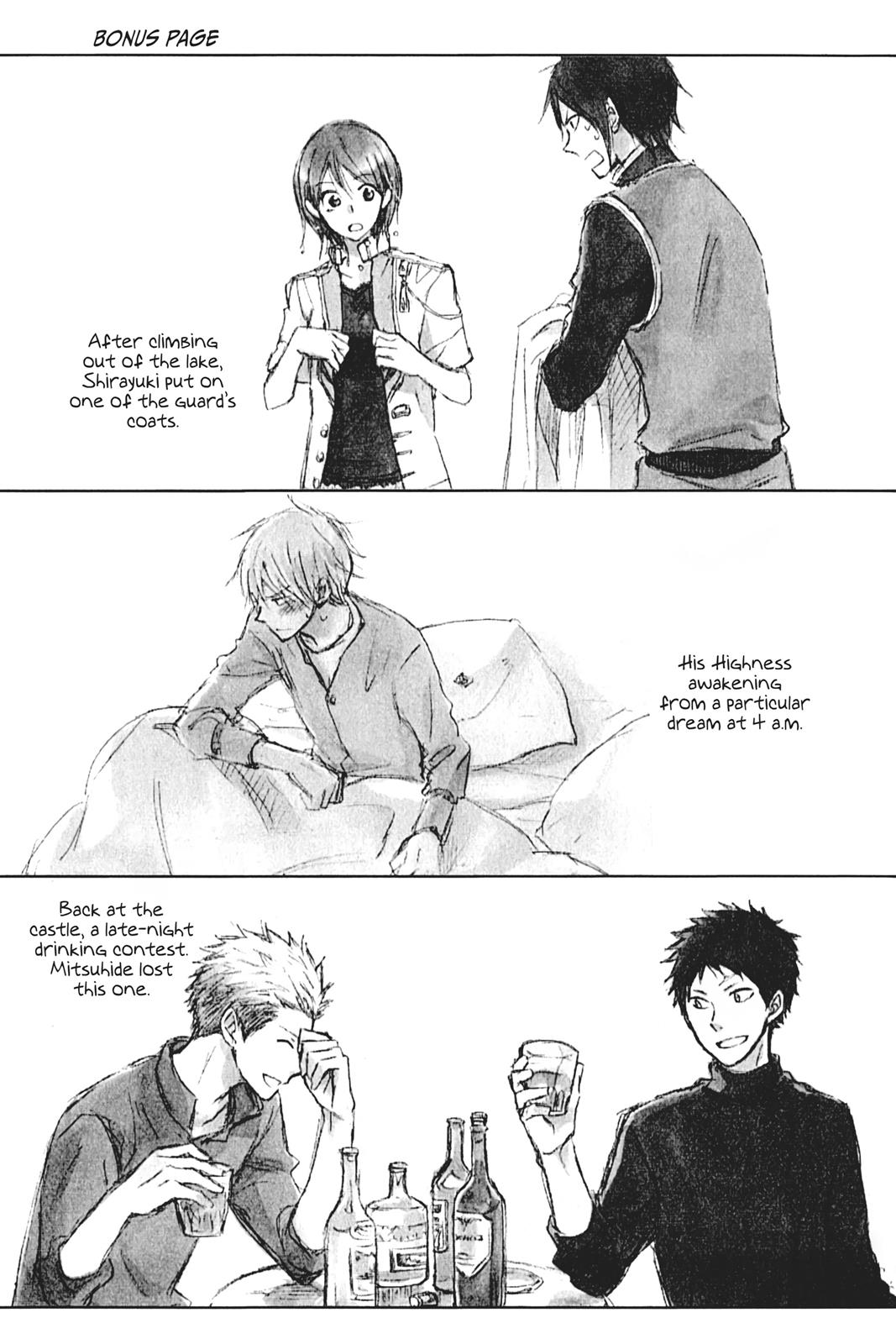 Snow White with the Red Hair Chapter 17 - Page 31