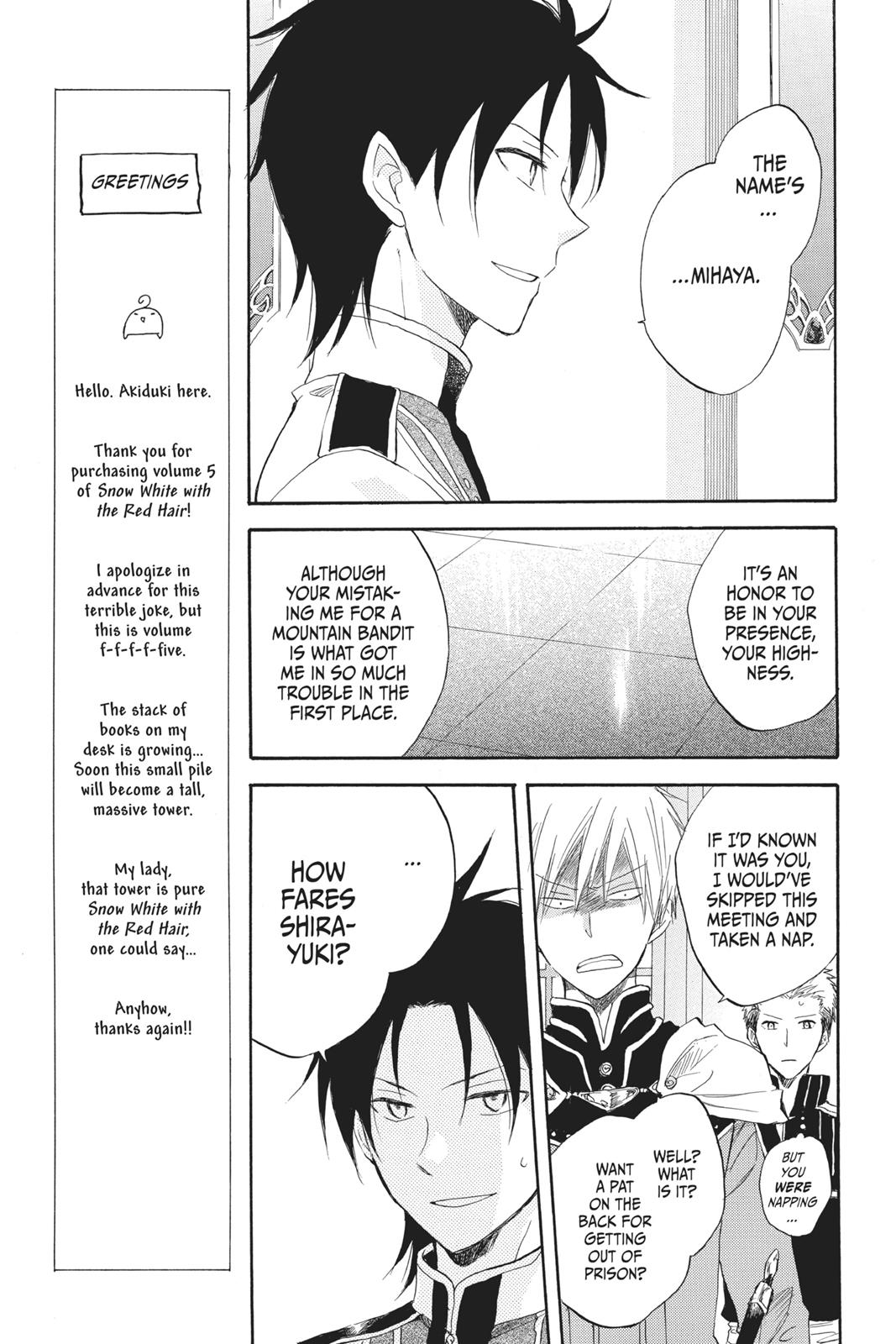 Snow White with the Red Hair Chapter 18 - Page 19