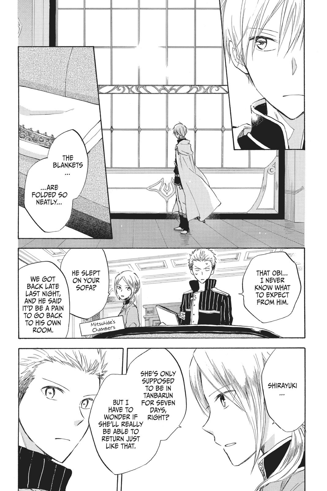 Snow White with the Red Hair Chapter 20 - Page 15