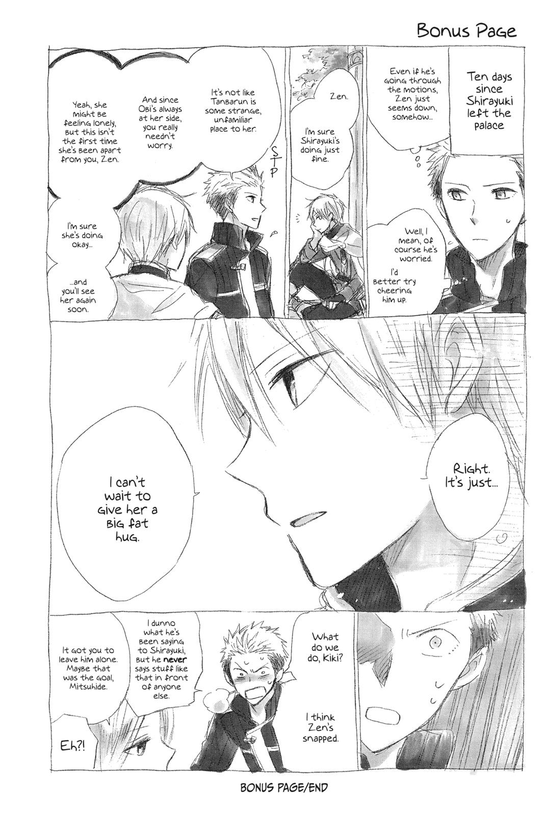 Snow White with the Red Hair Chapter 21.5 - Page 16