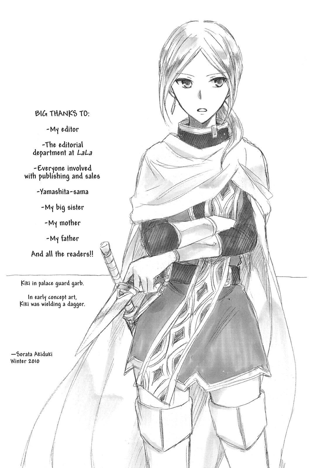 Snow White with the Red Hair Chapter 21.5 - Page 17