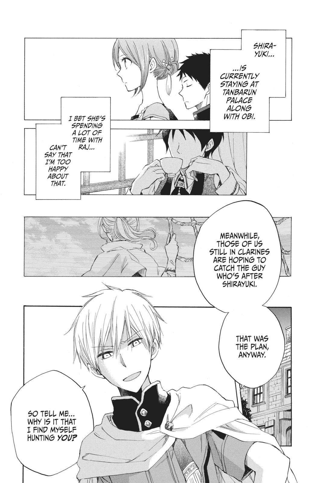 Snow White with the Red Hair Chapter 22 - Page 7