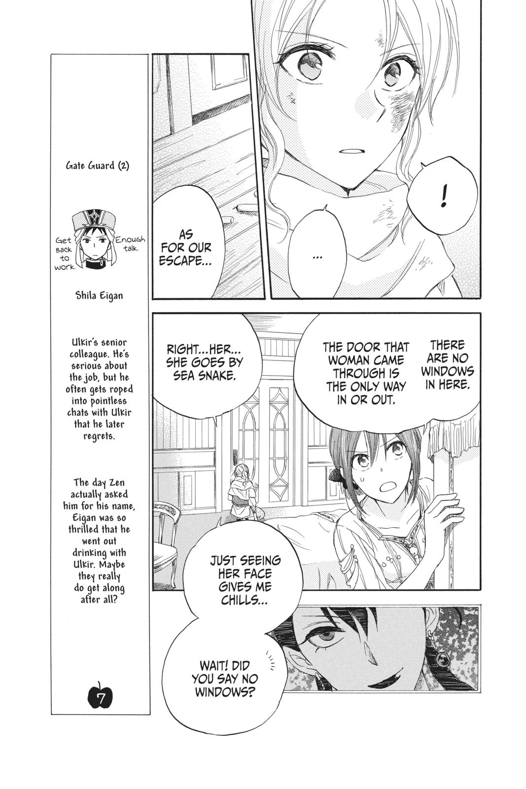 Snow White with the Red Hair Chapter 24 - Page 5