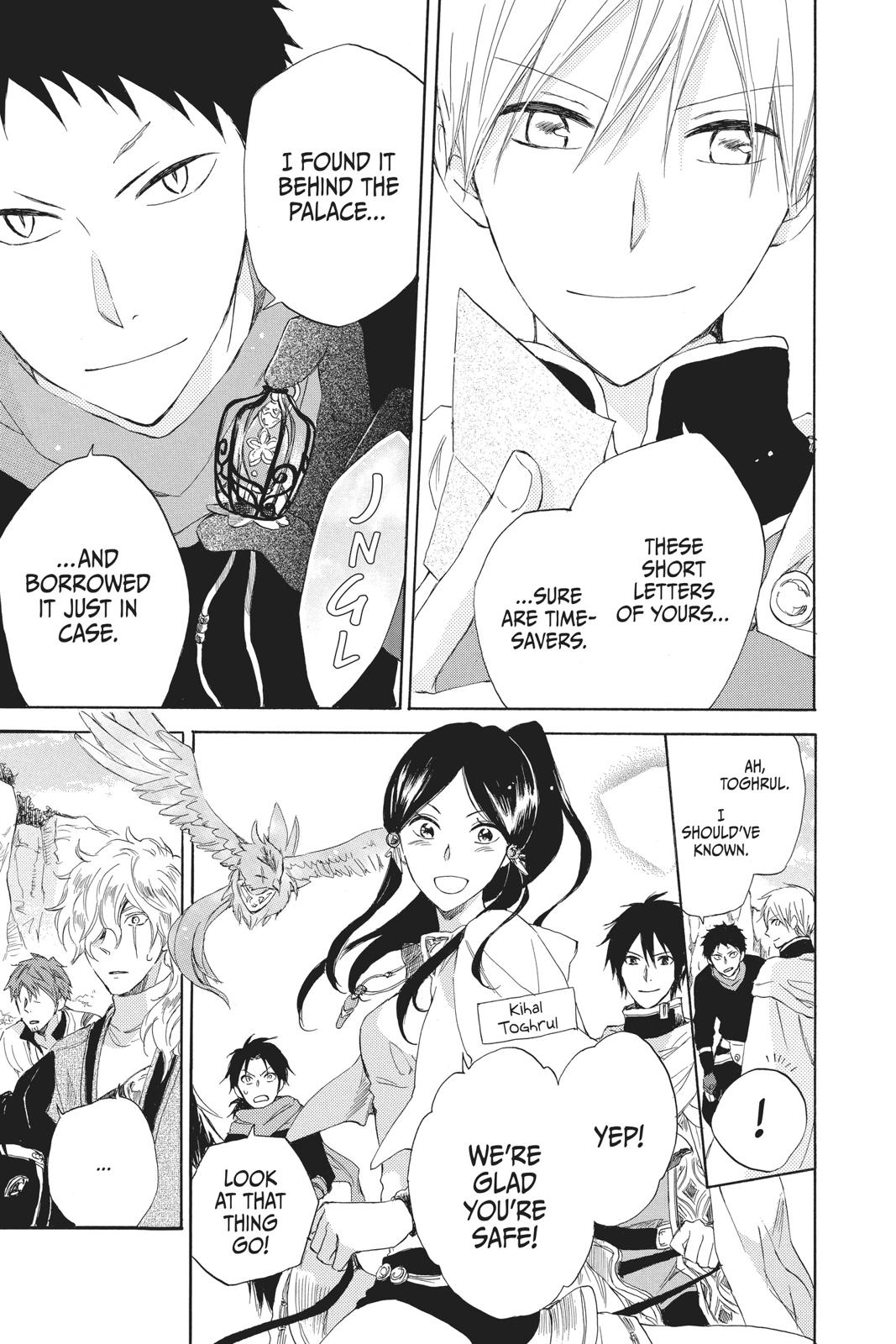 Snow White with the Red Hair Chapter 24 - Page 23
