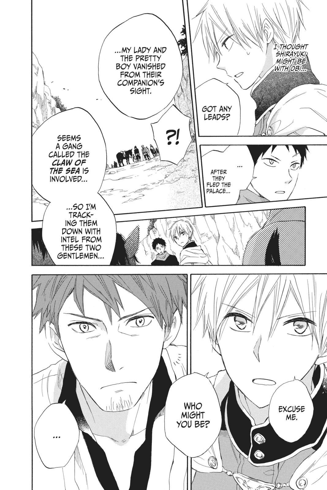 Snow White with the Red Hair Chapter 24 - Page 24