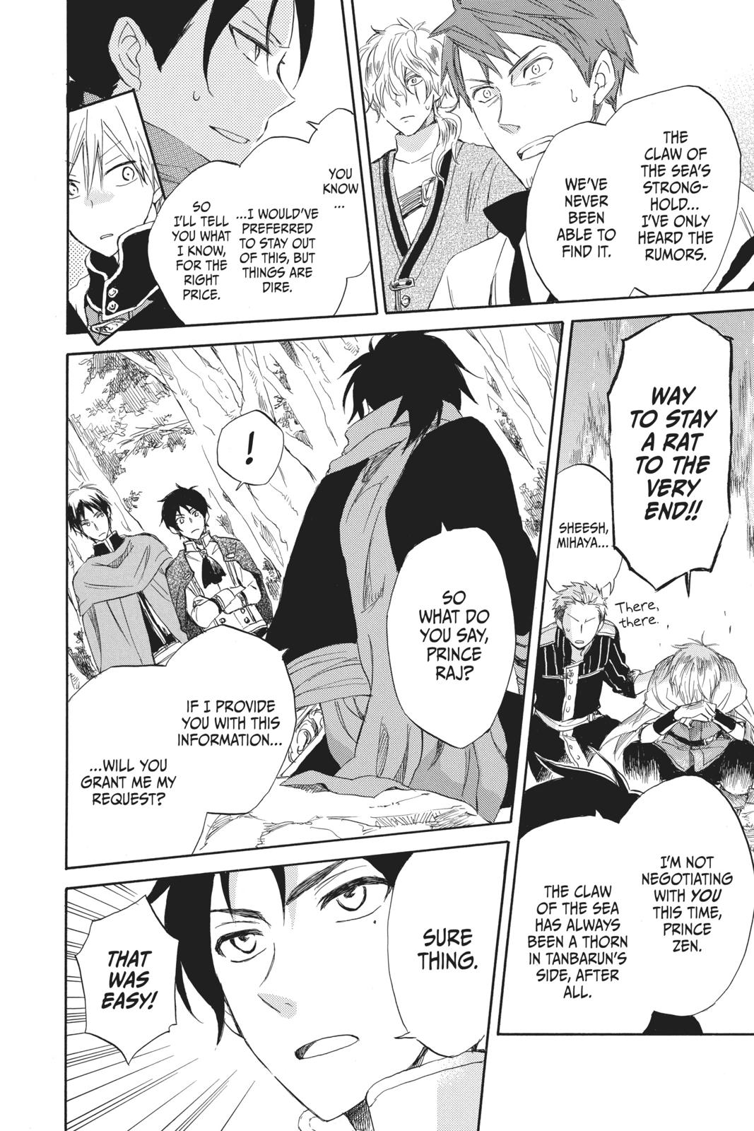 Snow White with the Red Hair Chapter 25 - Page 6