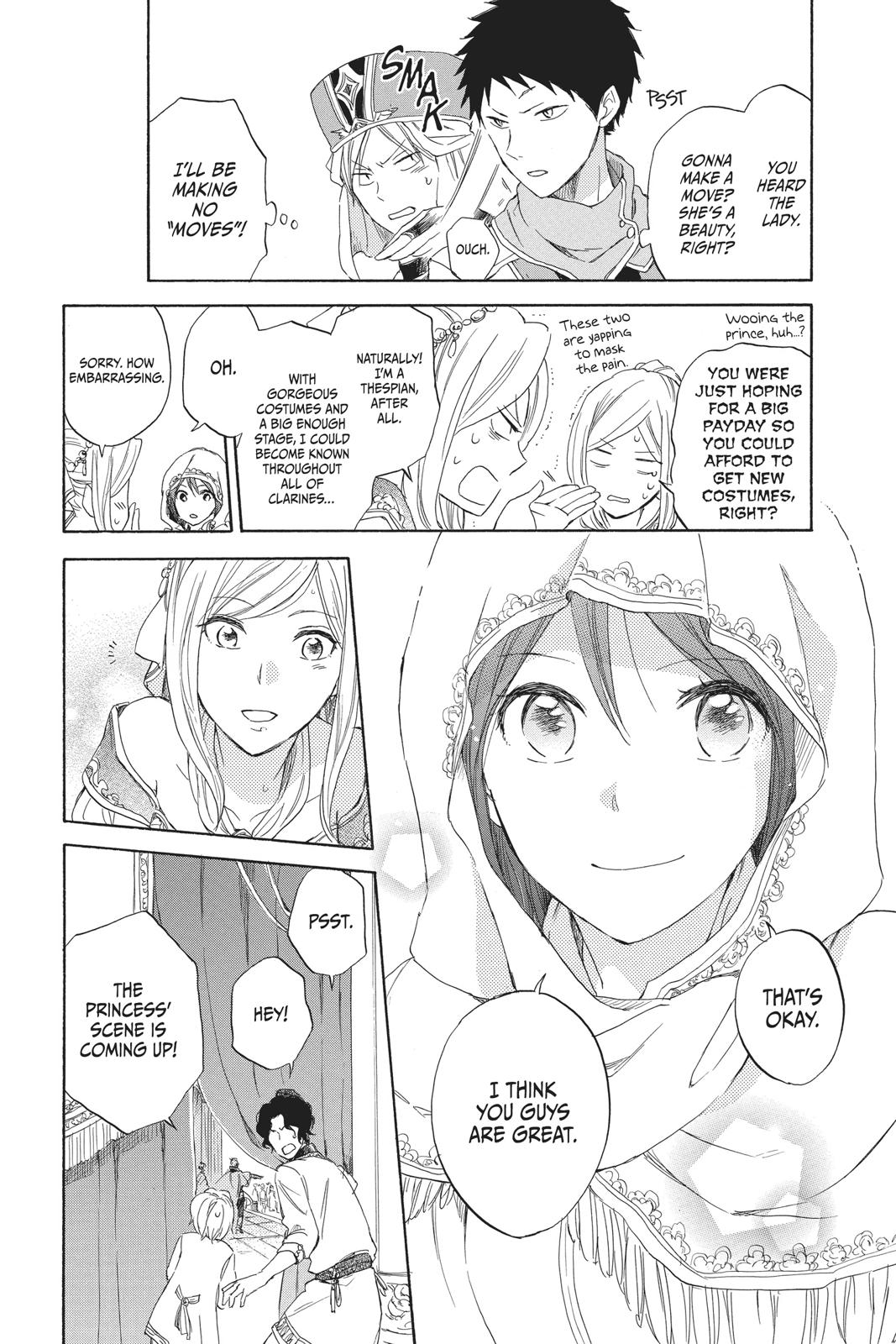 Snow White with the Red Hair Chapter 27 - Page 26