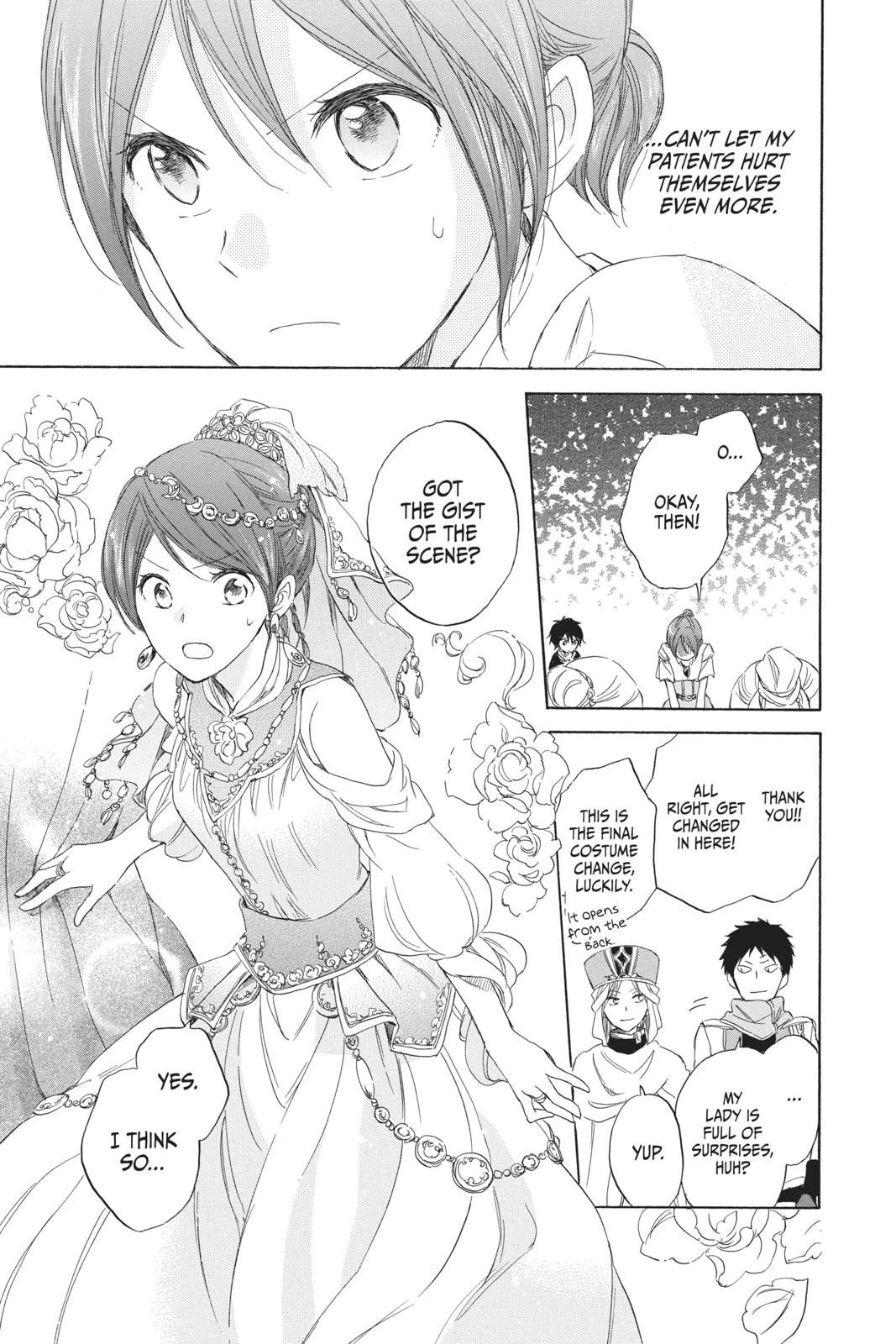 Snow White with the Red Hair Chapter 27 - Page 31
