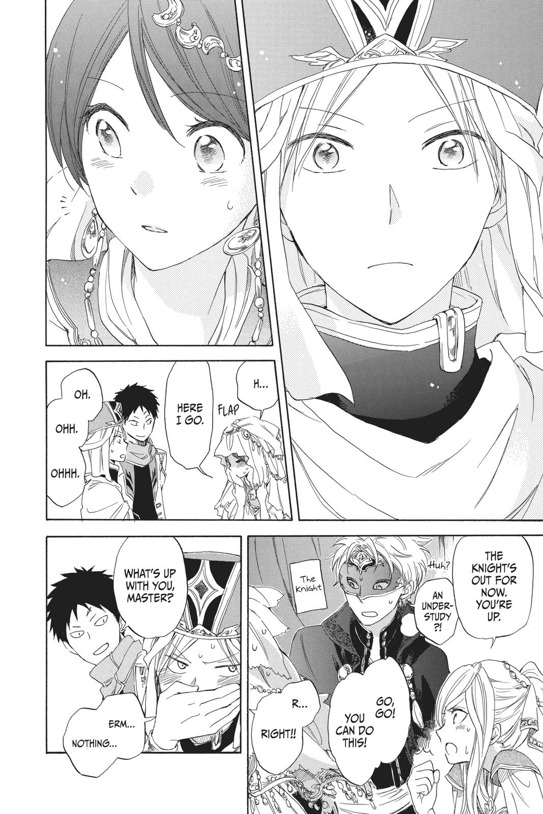 Snow White with the Red Hair Chapter 27 - Page 32