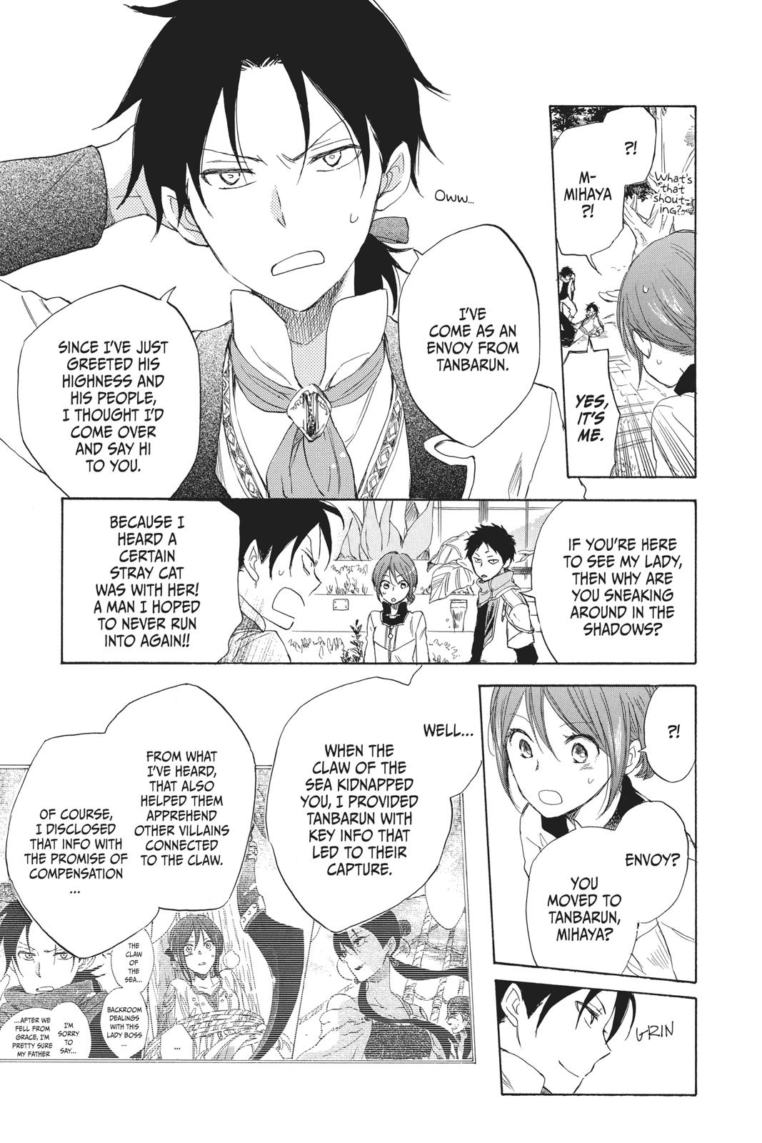 Snow White with the Red Hair Chapter 29 - Page 9
