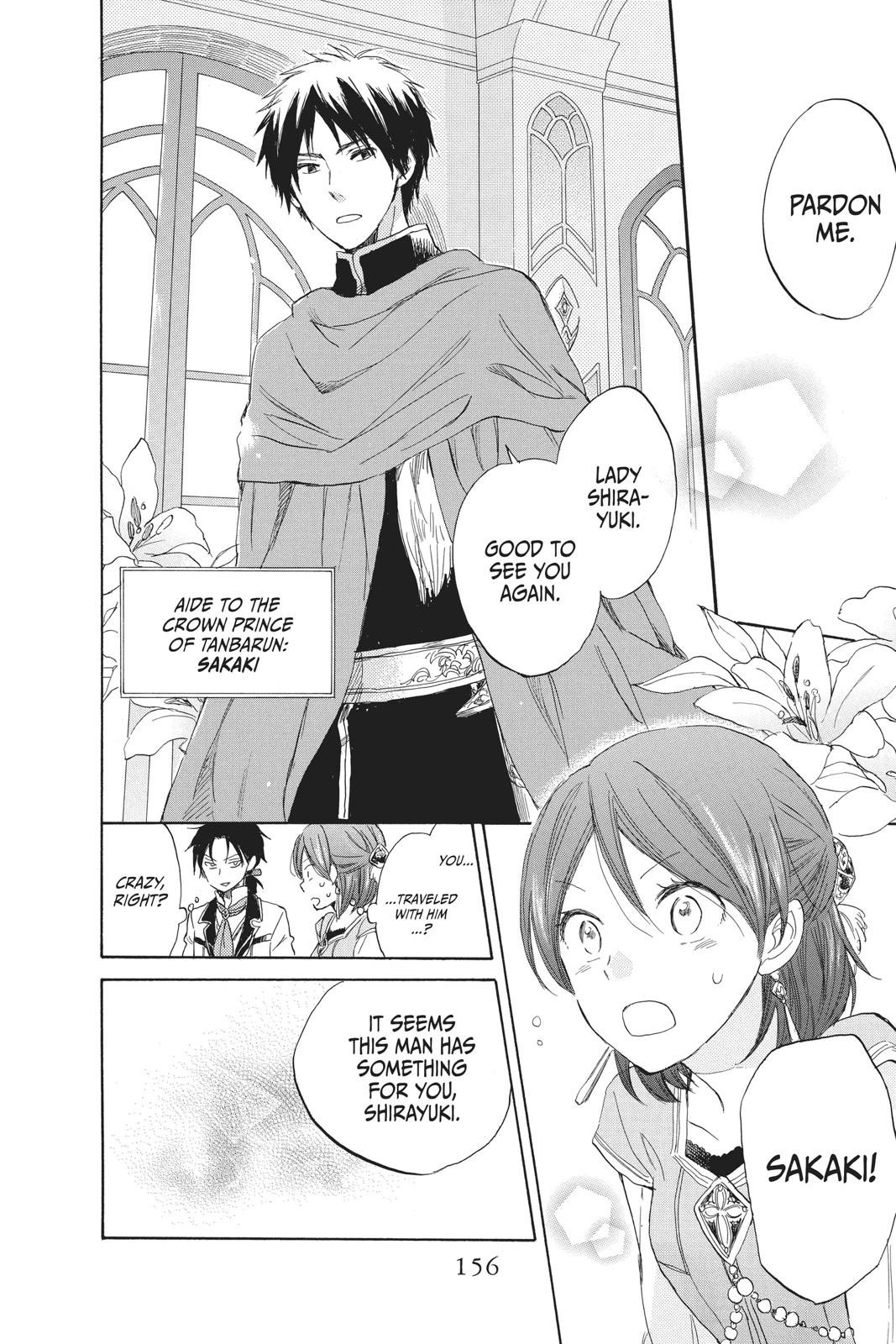 Snow White with the Red Hair Chapter 29 - Page 12