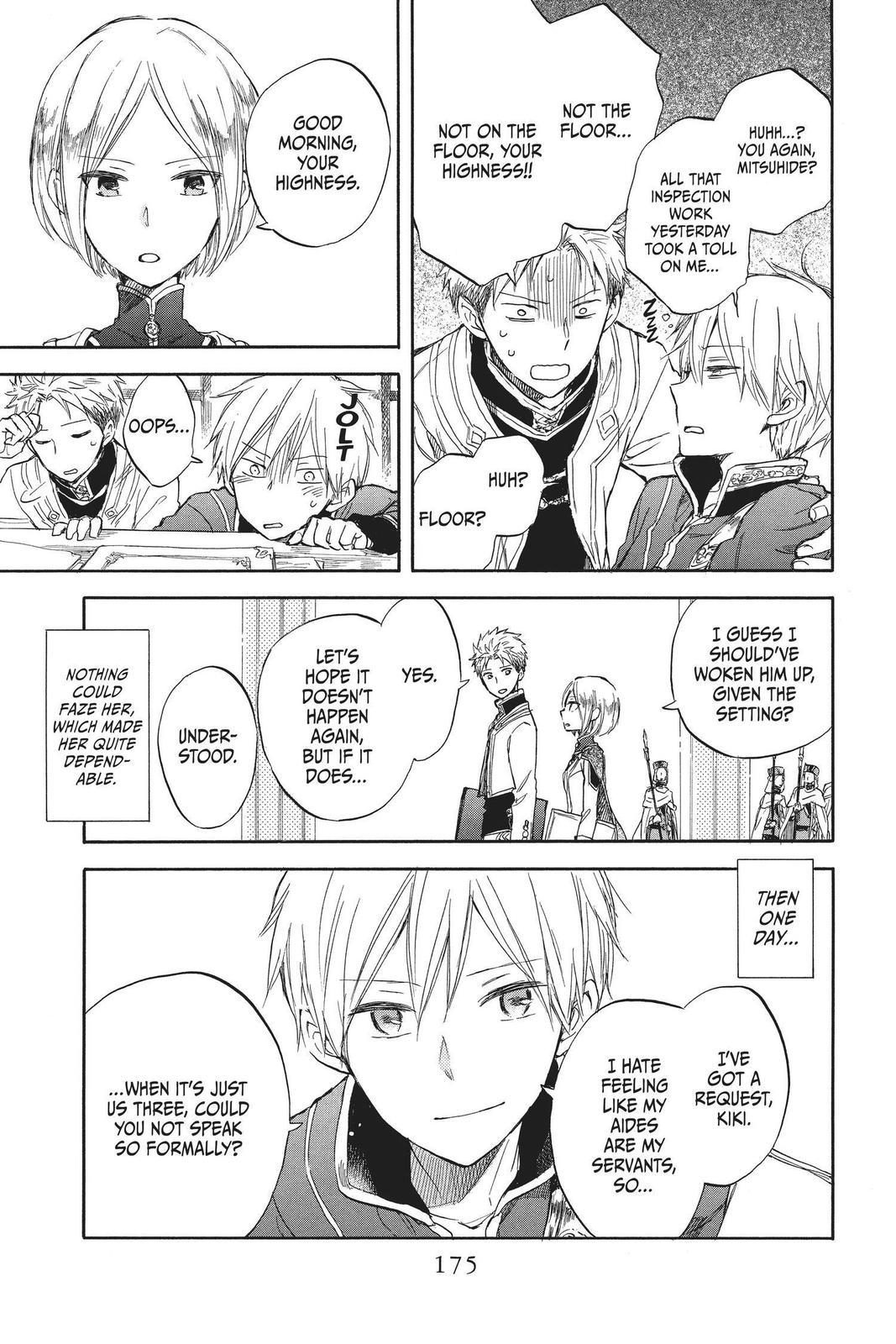Snow White with the Red Hair Chapter 49.5 - Page 3