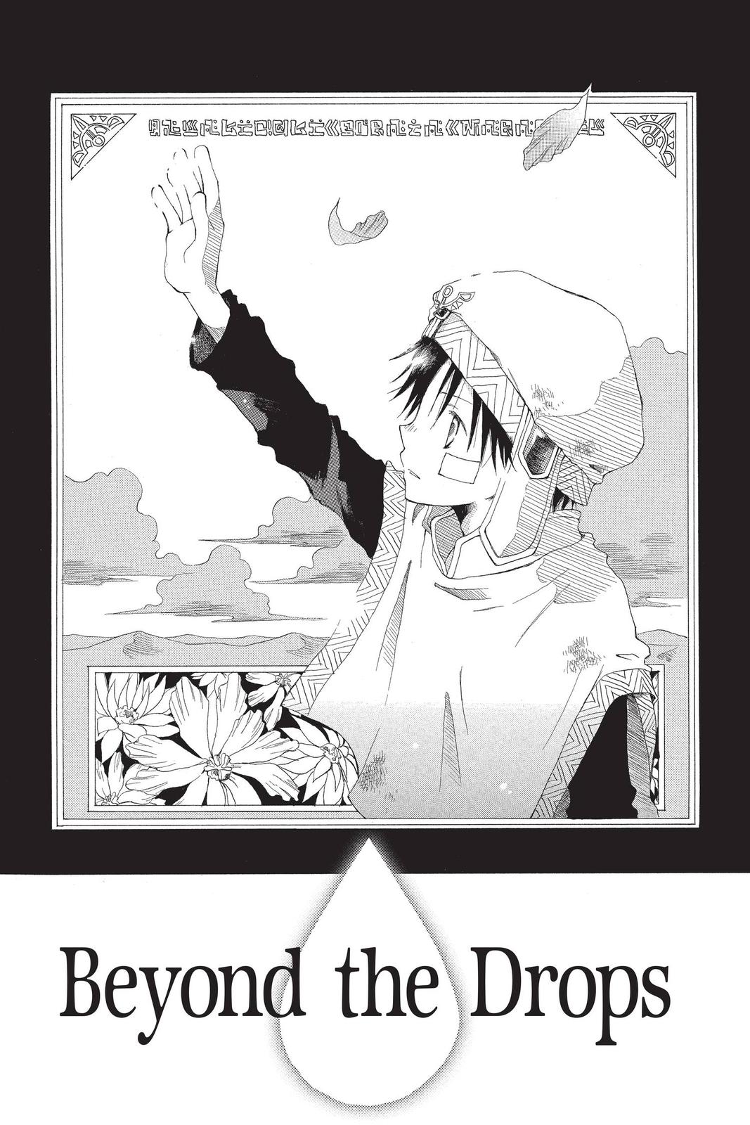 Snow White with the Red Hair Chapter 60.5 - Page 3