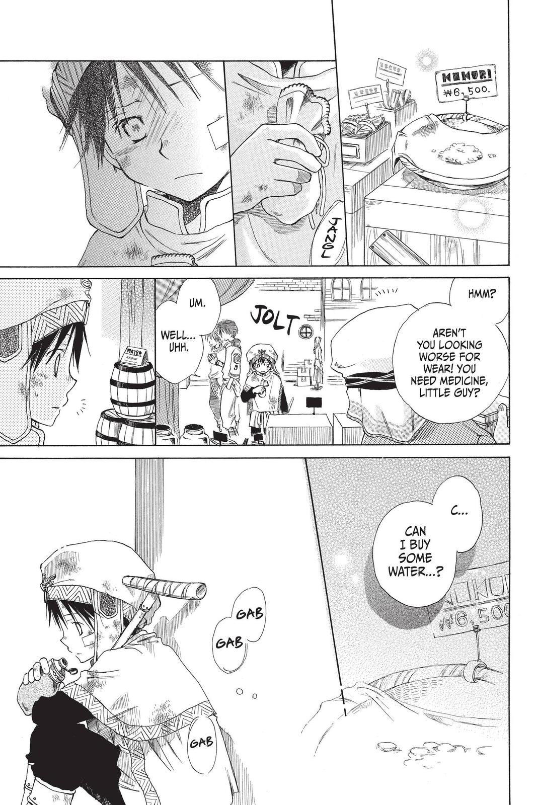 Snow White with the Red Hair Chapter 60.5 - Page 17