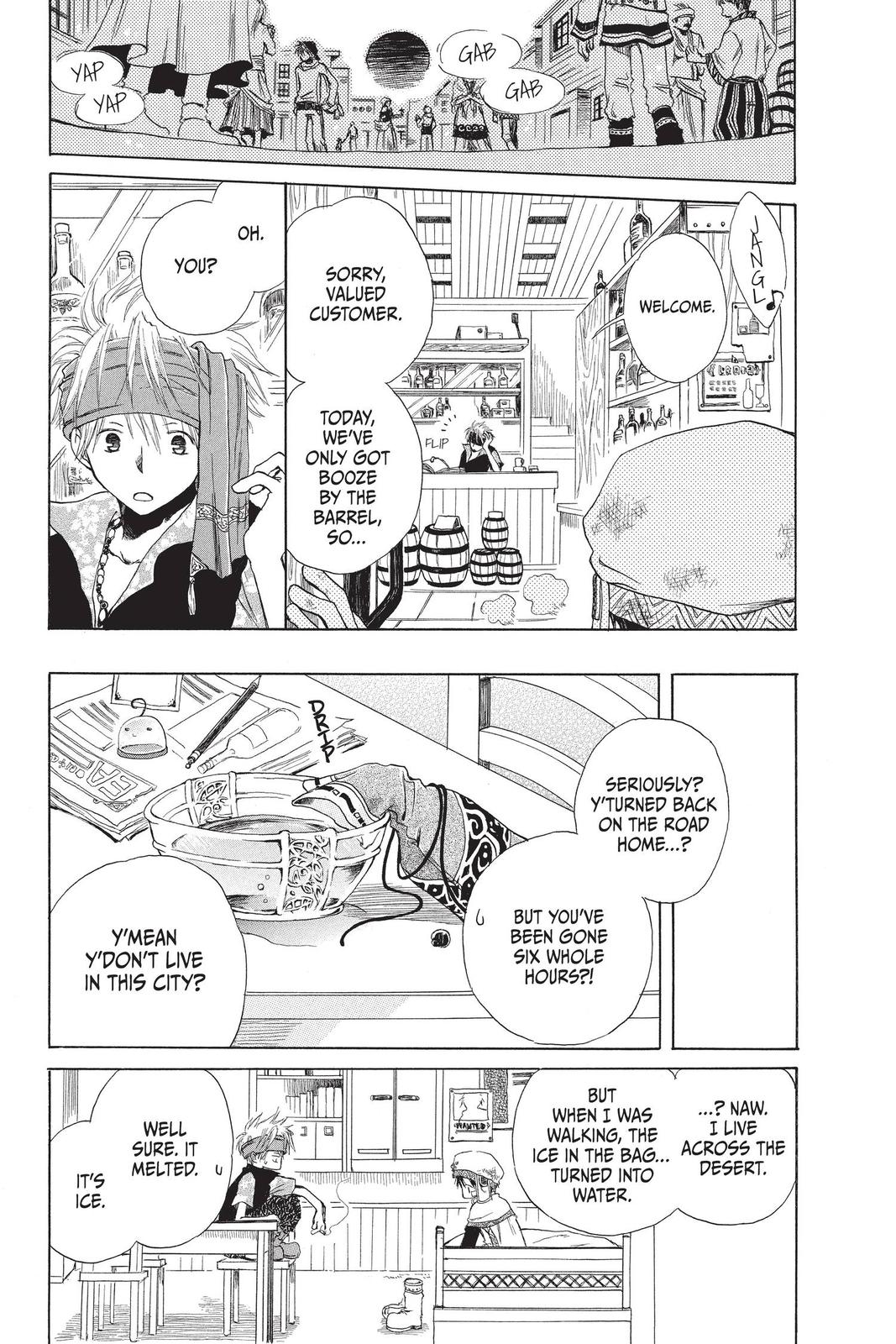Snow White with the Red Hair Chapter 60.5 - Page 23