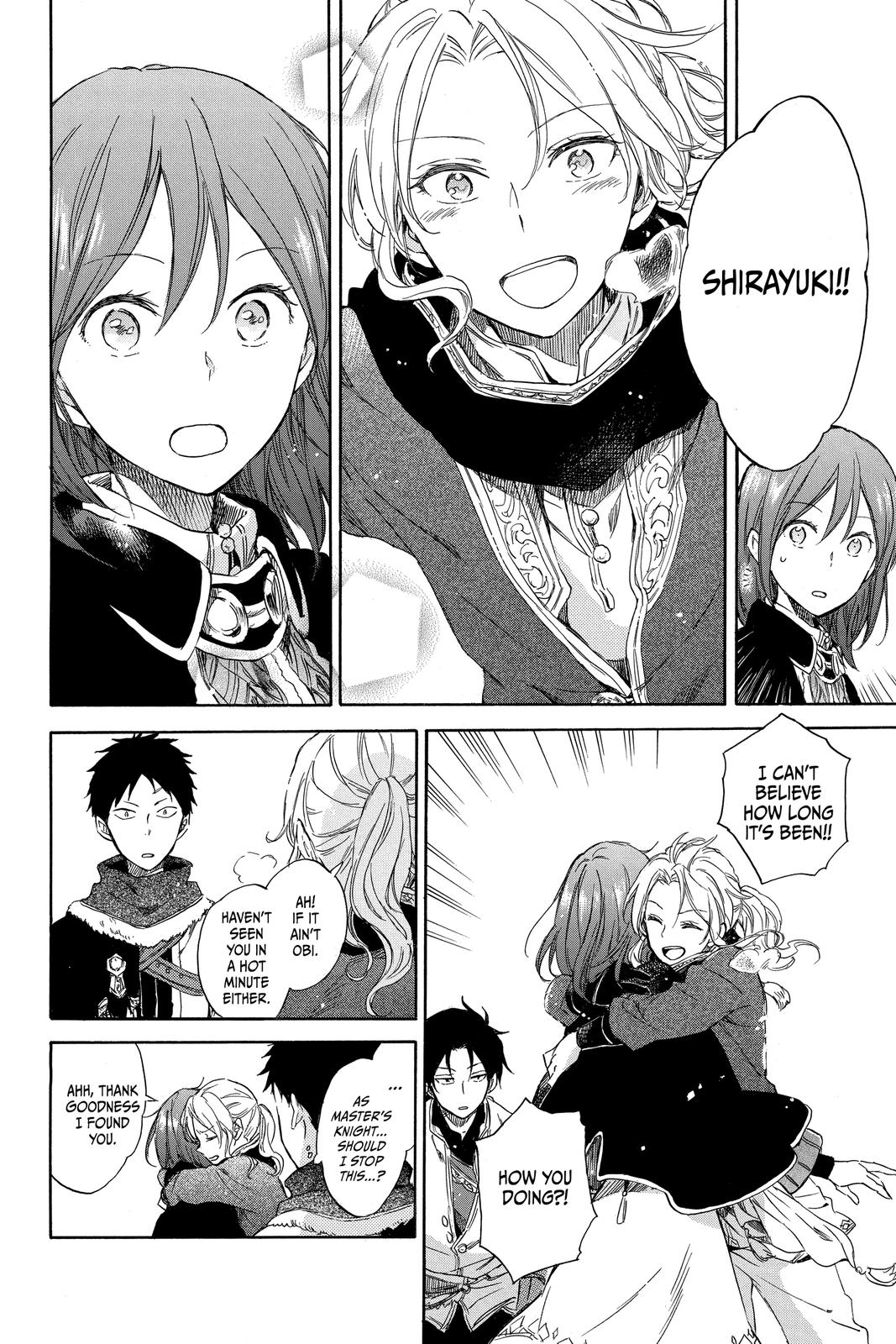 Snow White with the Red Hair Chapter 77.5 - Page 6