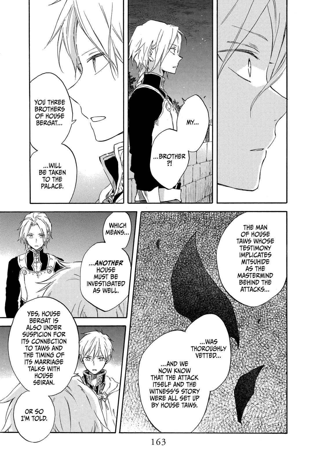 Snow White with the Red Hair Chapter 83 - Page 5