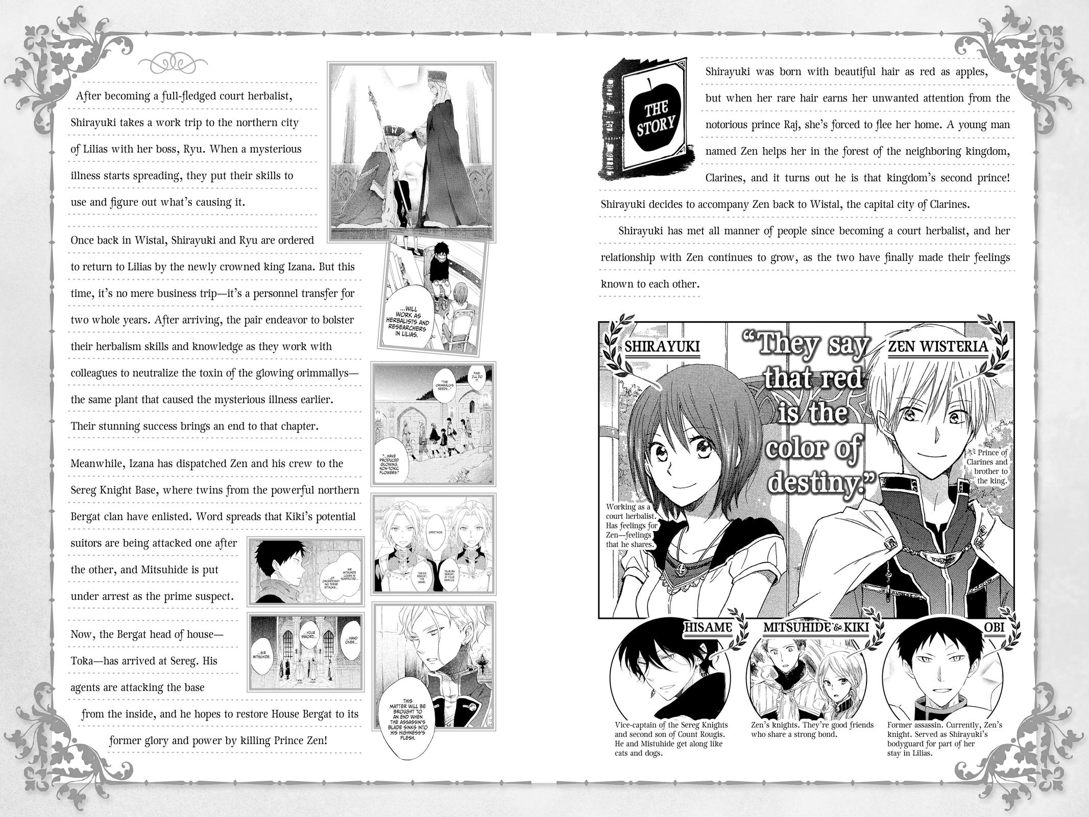 Snow White with the Red Hair Chapter 84 - Page 3