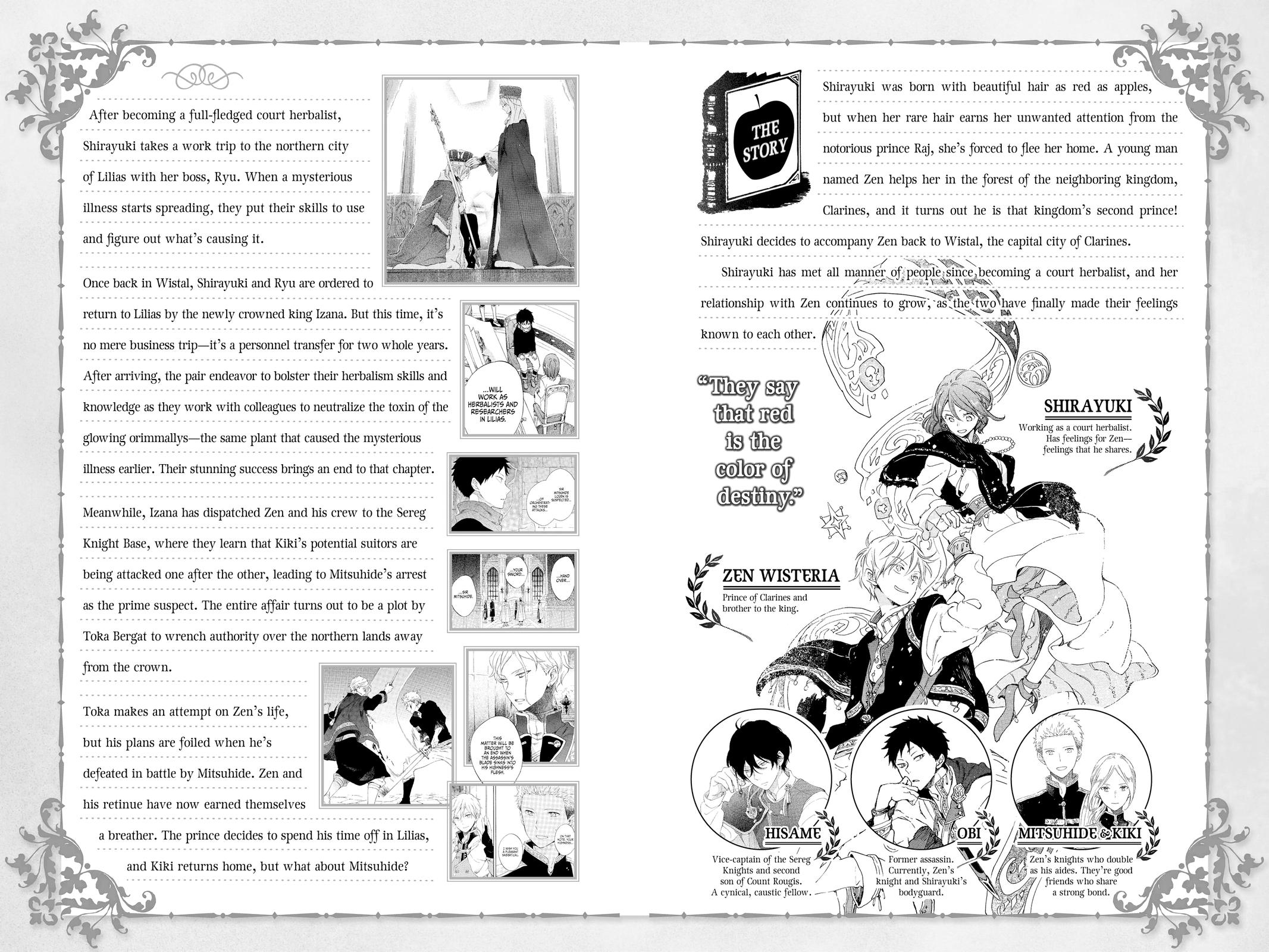 Snow White with the Red Hair Chapter 90 - Page 5
