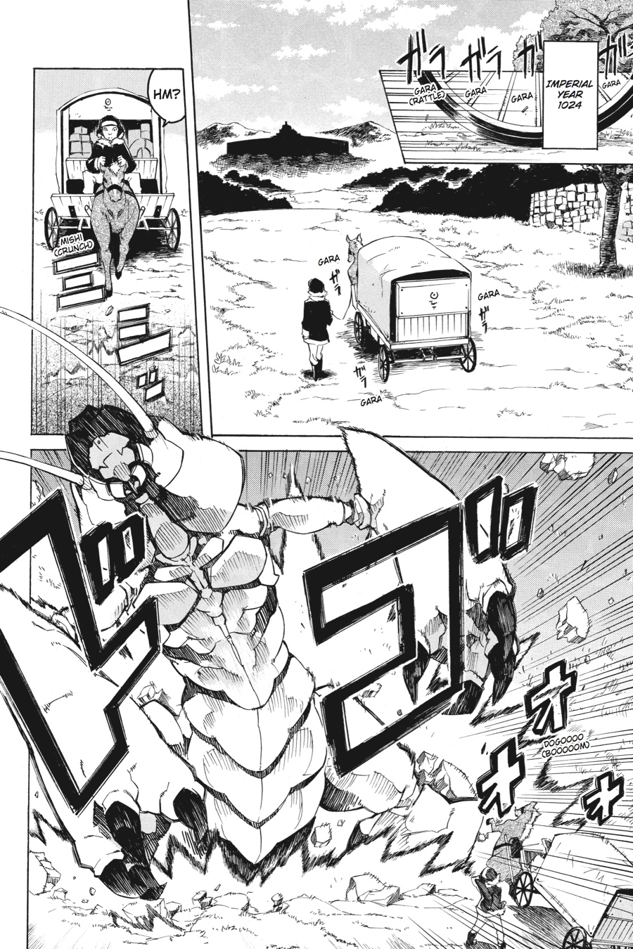 Akame ga KILL! Chapter 1 - Page 6
