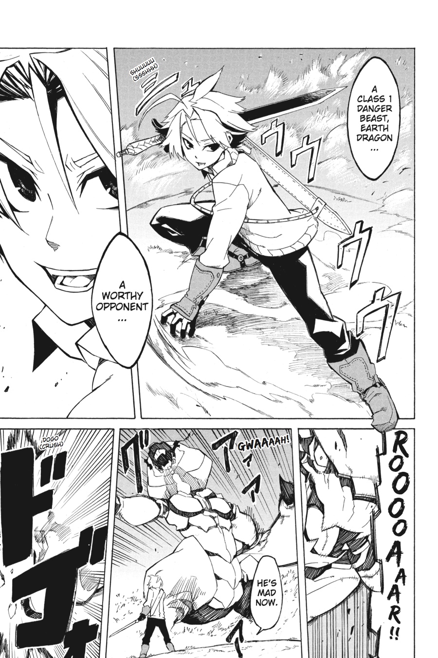 Akame ga KILL! Chapter 1 - Page 9