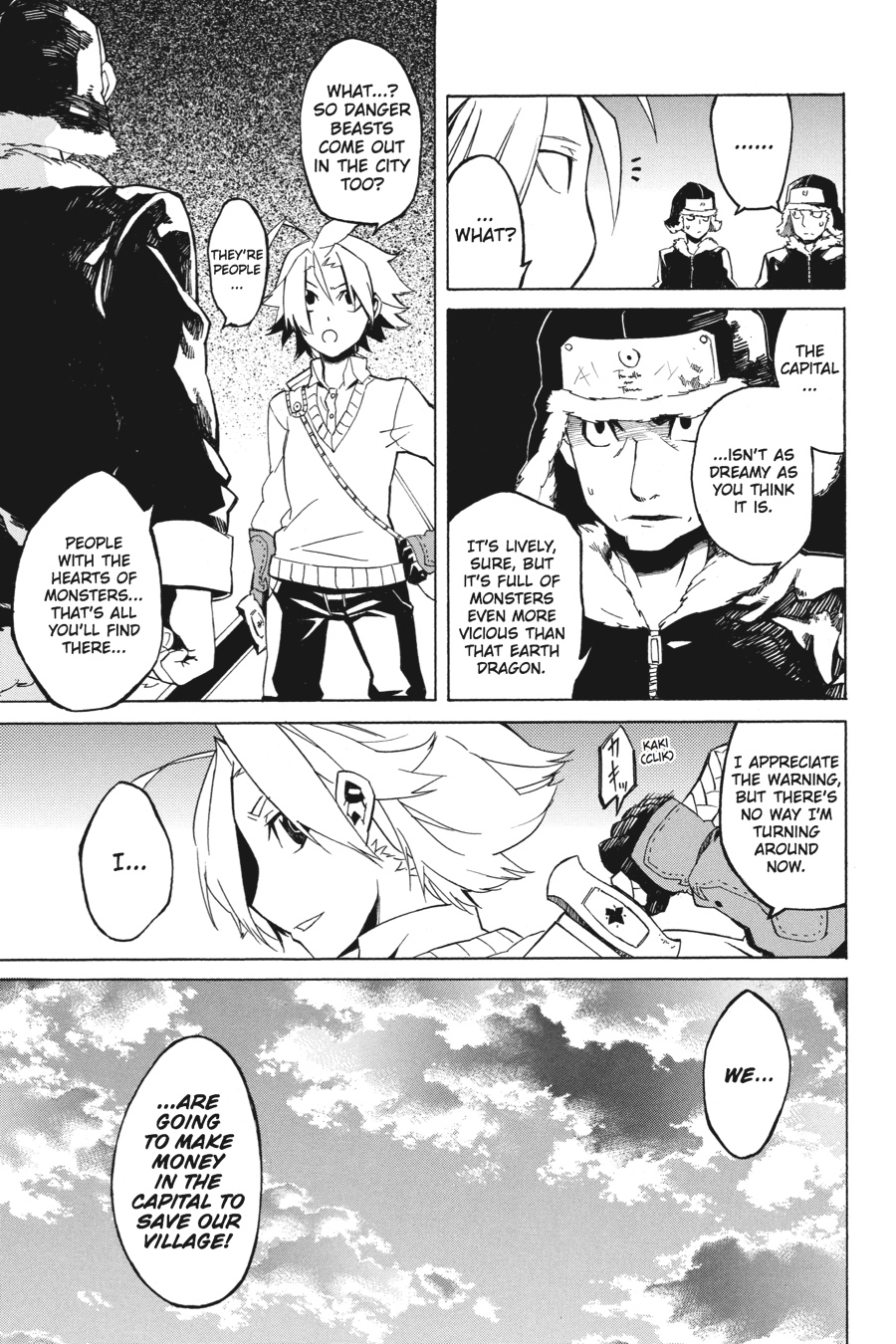 Akame ga KILL! Chapter 1 - Page 13