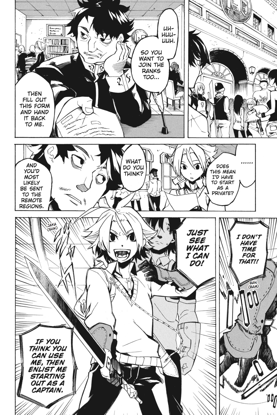 Akame ga KILL! Chapter 1 - Page 16