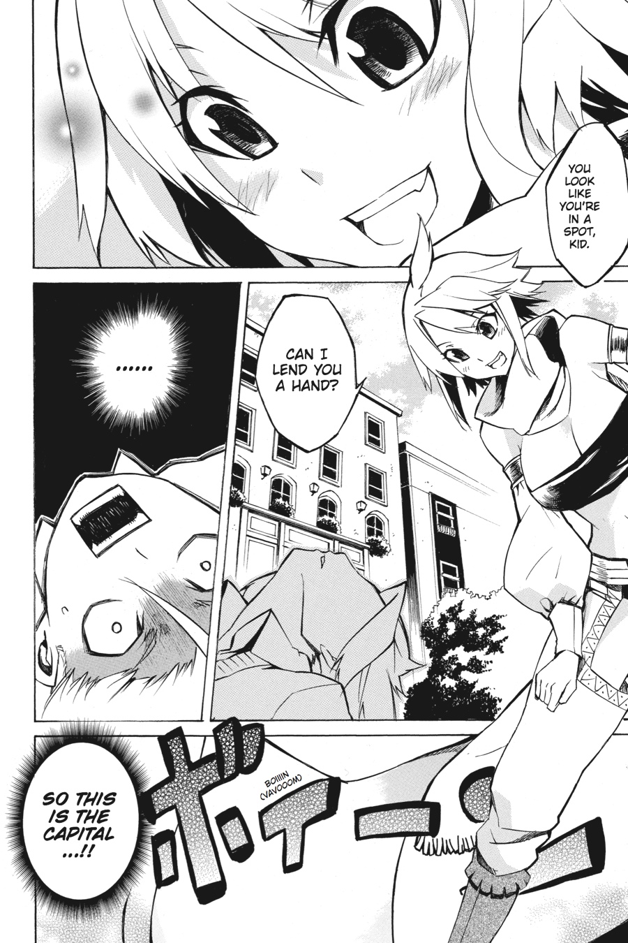Akame ga KILL! Chapter 1 - Page 18