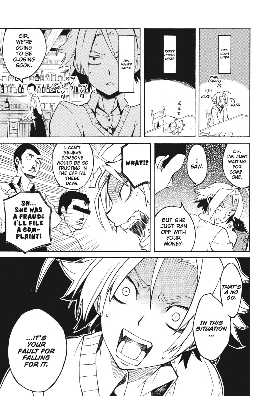 Akame ga KILL! Chapter 1 - Page 23