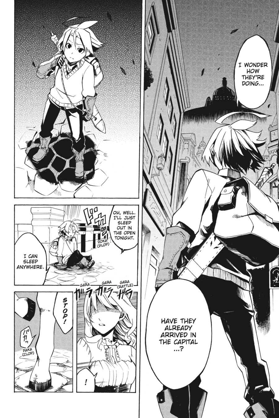 Akame ga KILL! Chapter 1 - Page 26