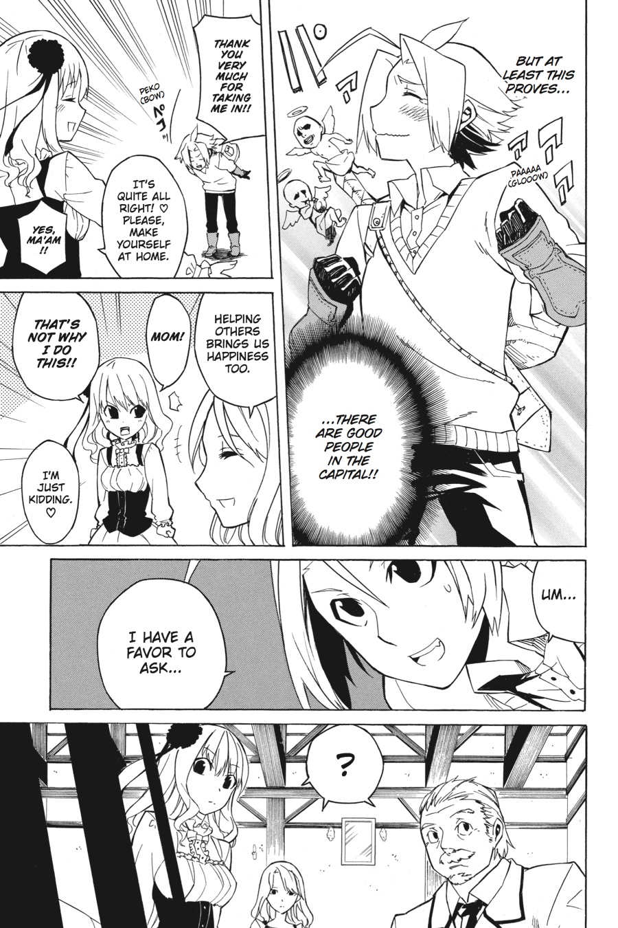 Akame ga KILL! Chapter 1 - Page 31