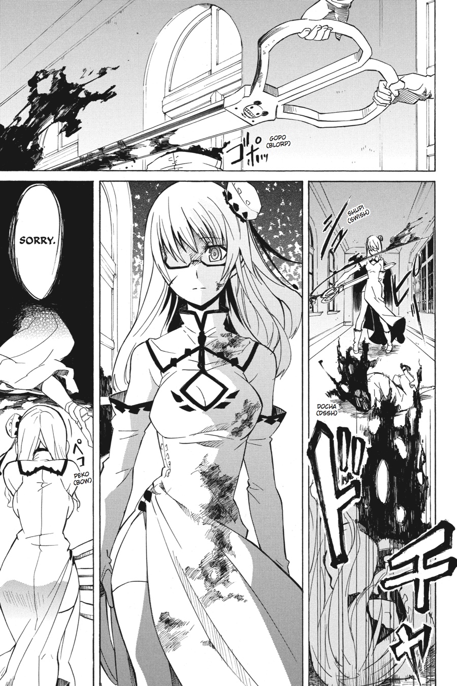 Akame ga KILL! Chapter 1 - Page 45