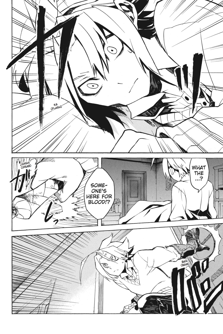 Akame ga KILL! Chapter 1 - Page 46