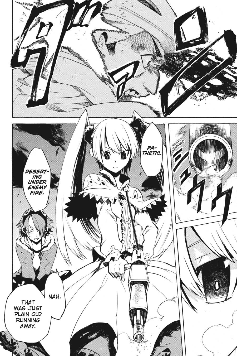 Akame ga KILL! Chapter 1 - Page 55