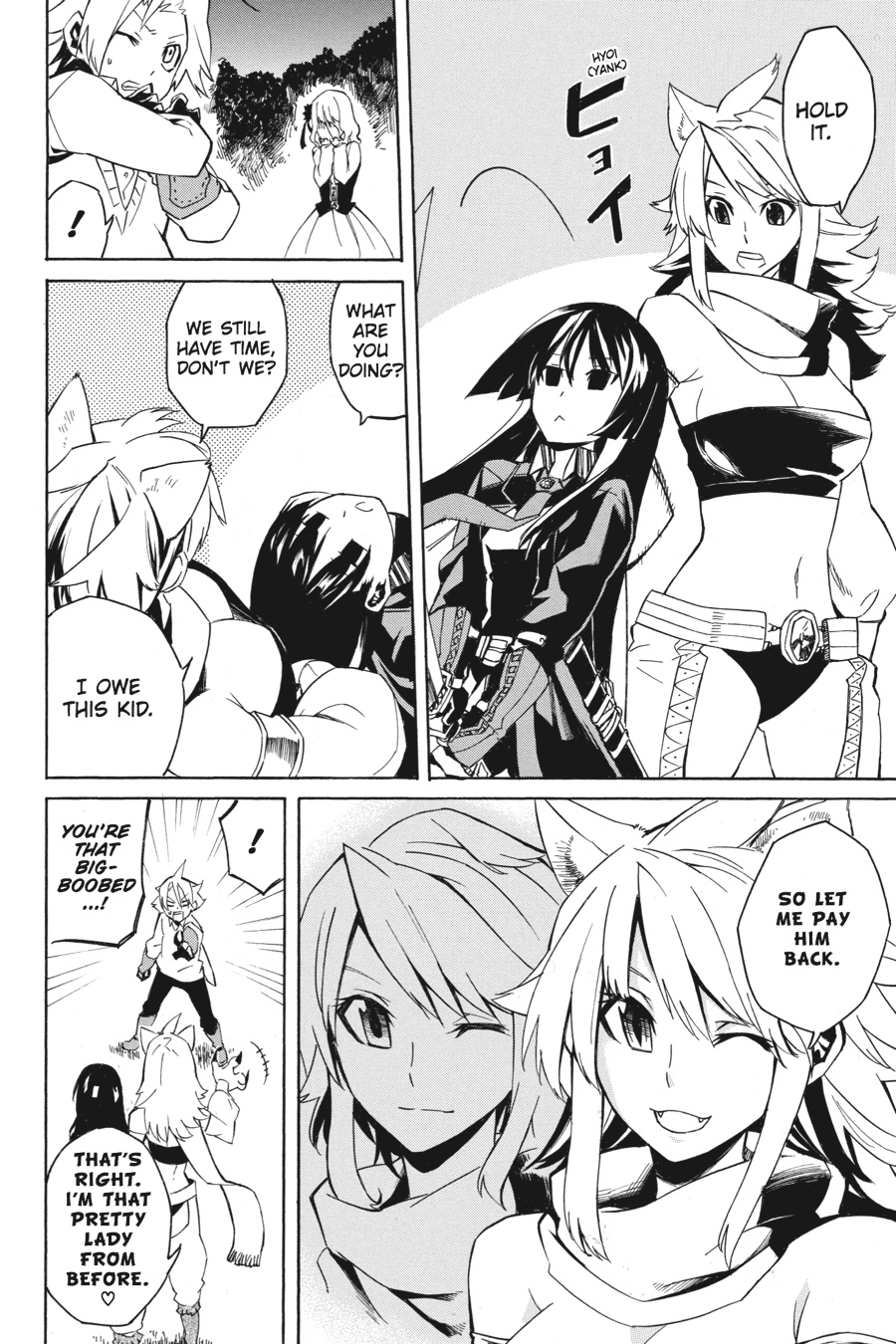 Akame ga KILL! Chapter 1 - Page 71