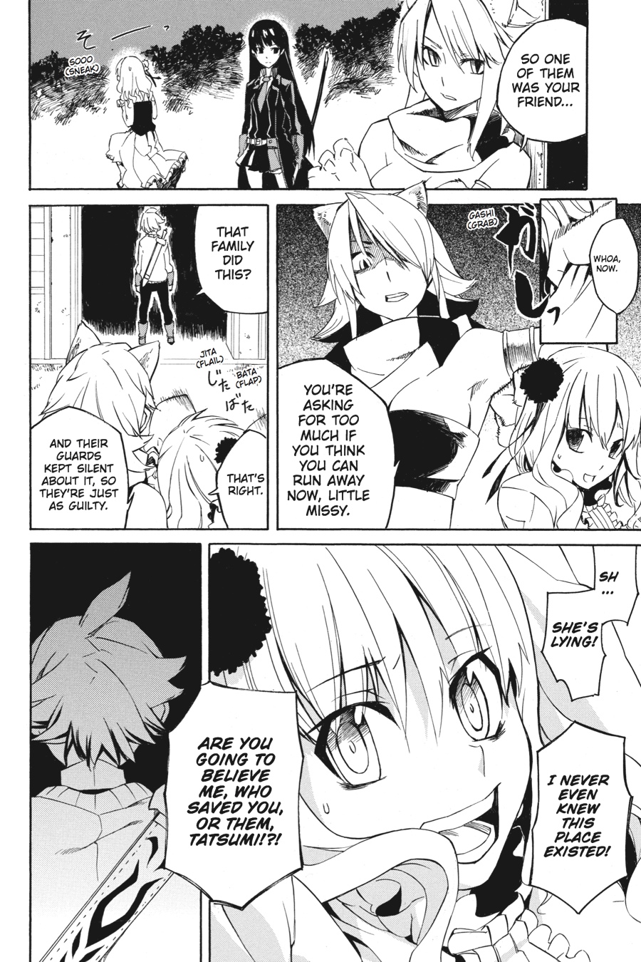 Akame ga KILL! Chapter 1 - Page 76