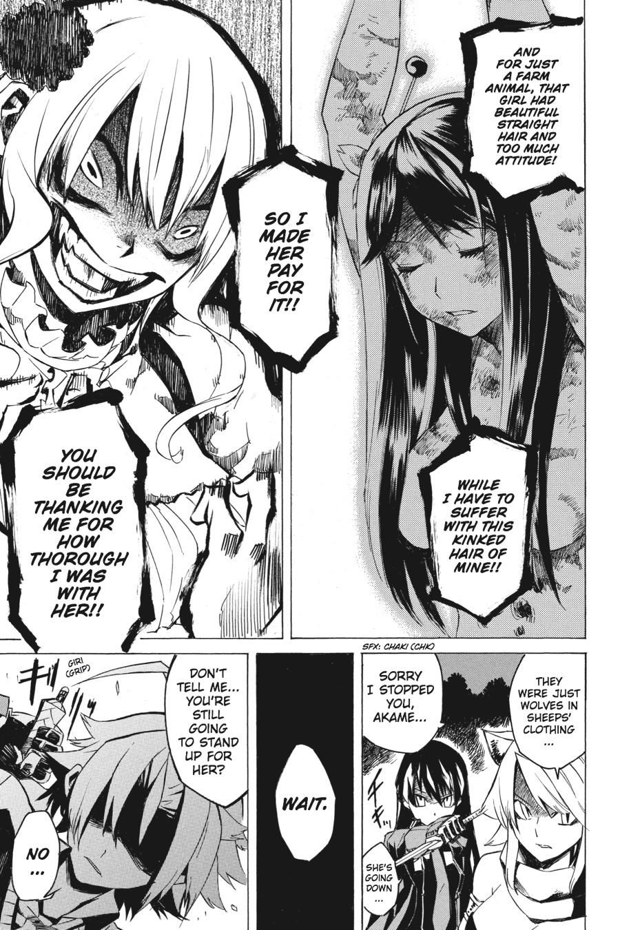 Akame ga KILL! Chapter 1 - Page 79