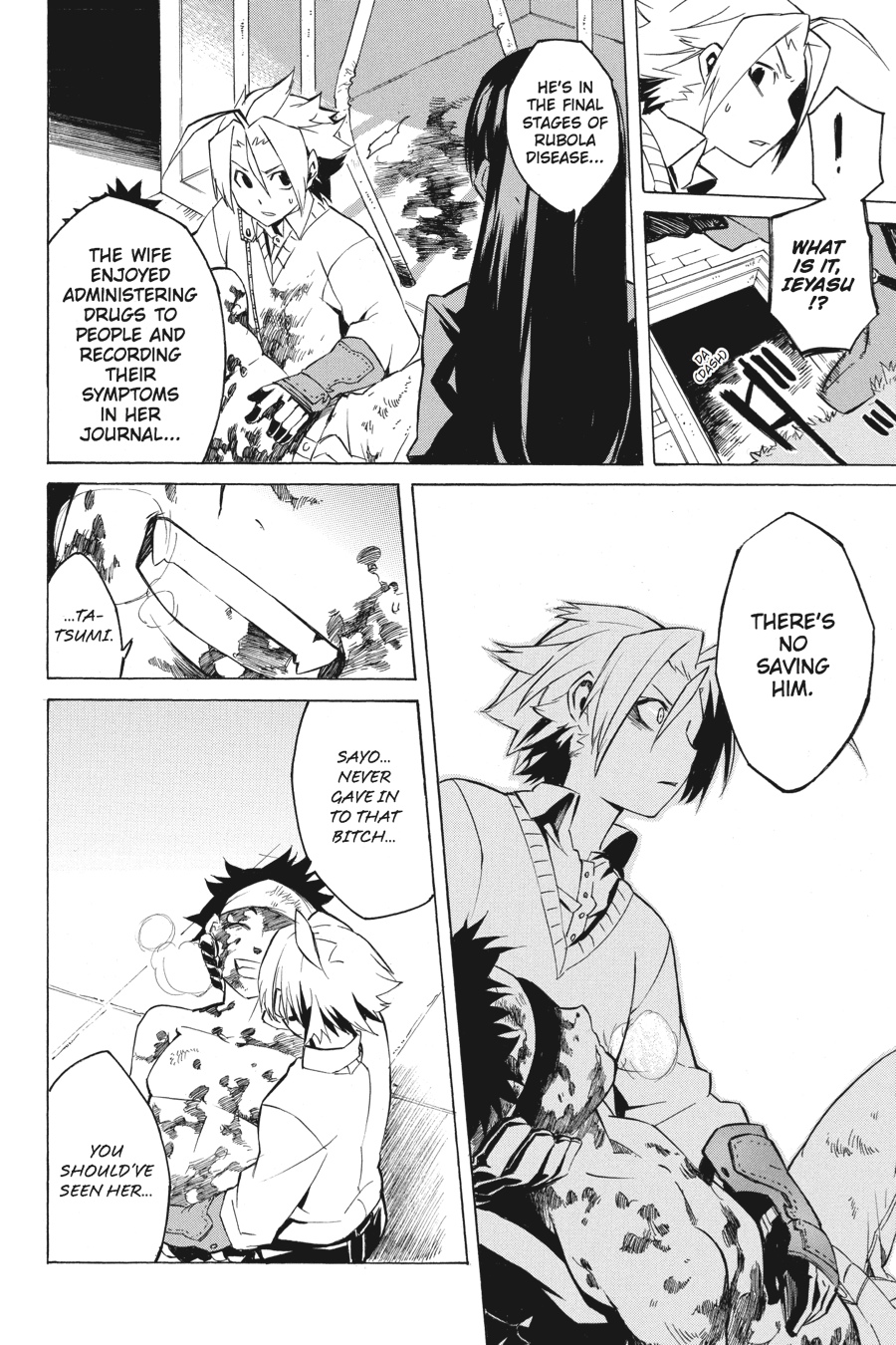 Akame ga KILL! Chapter 1 - Page 82