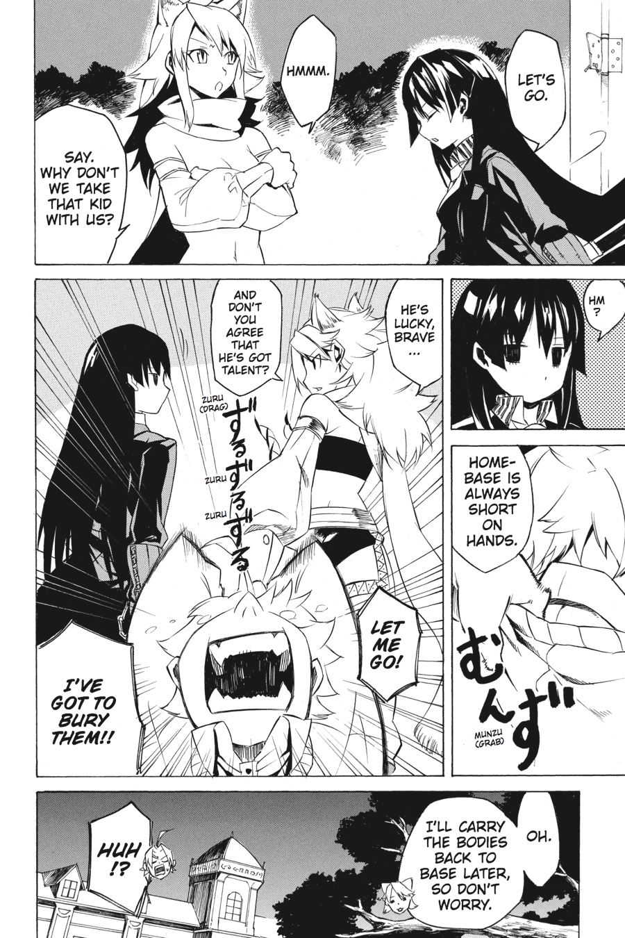 Akame ga KILL! Chapter 1 - Page 84