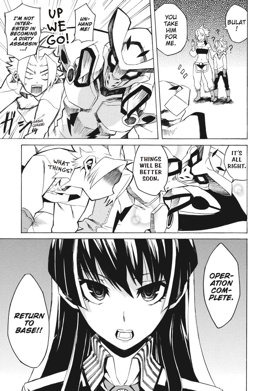 Akame ga KILL! Chapter 1 - Page 87