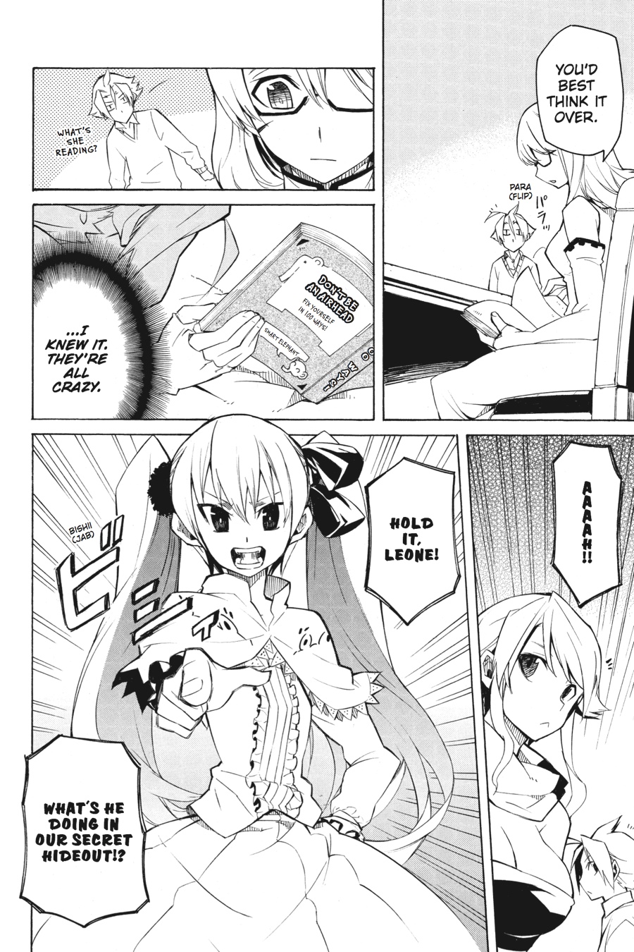 Akame ga KILL! Chapter 2 - Page 6
