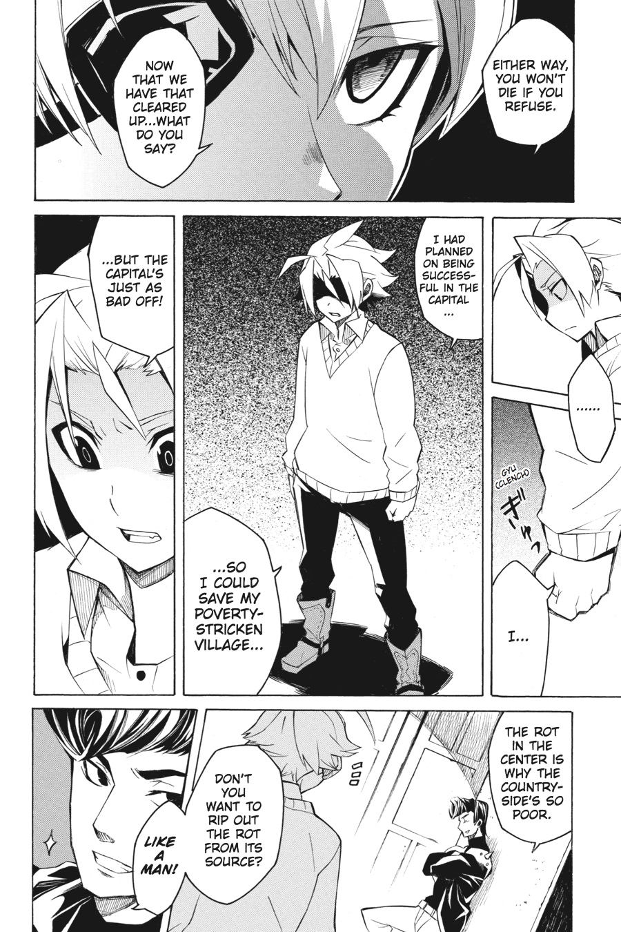 Akame ga KILL! Chapter 2 - Page 18