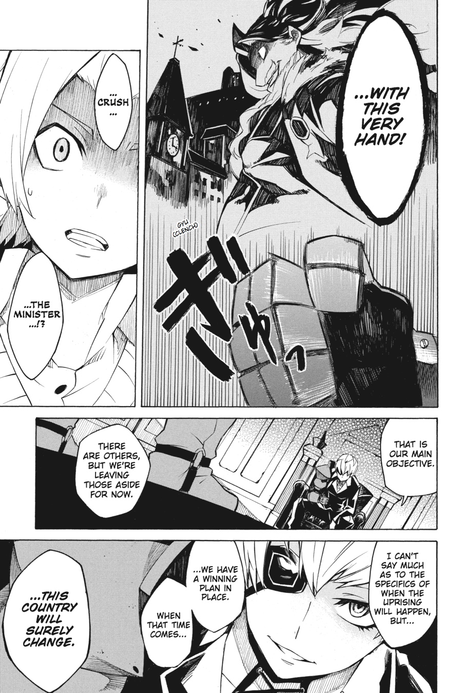 Akame ga KILL! Chapter 2 - Page 21