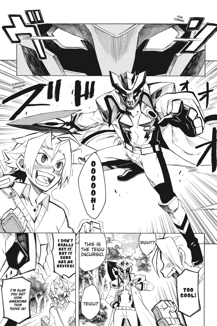 Akame ga KILL! Chapter 2 - Page 31