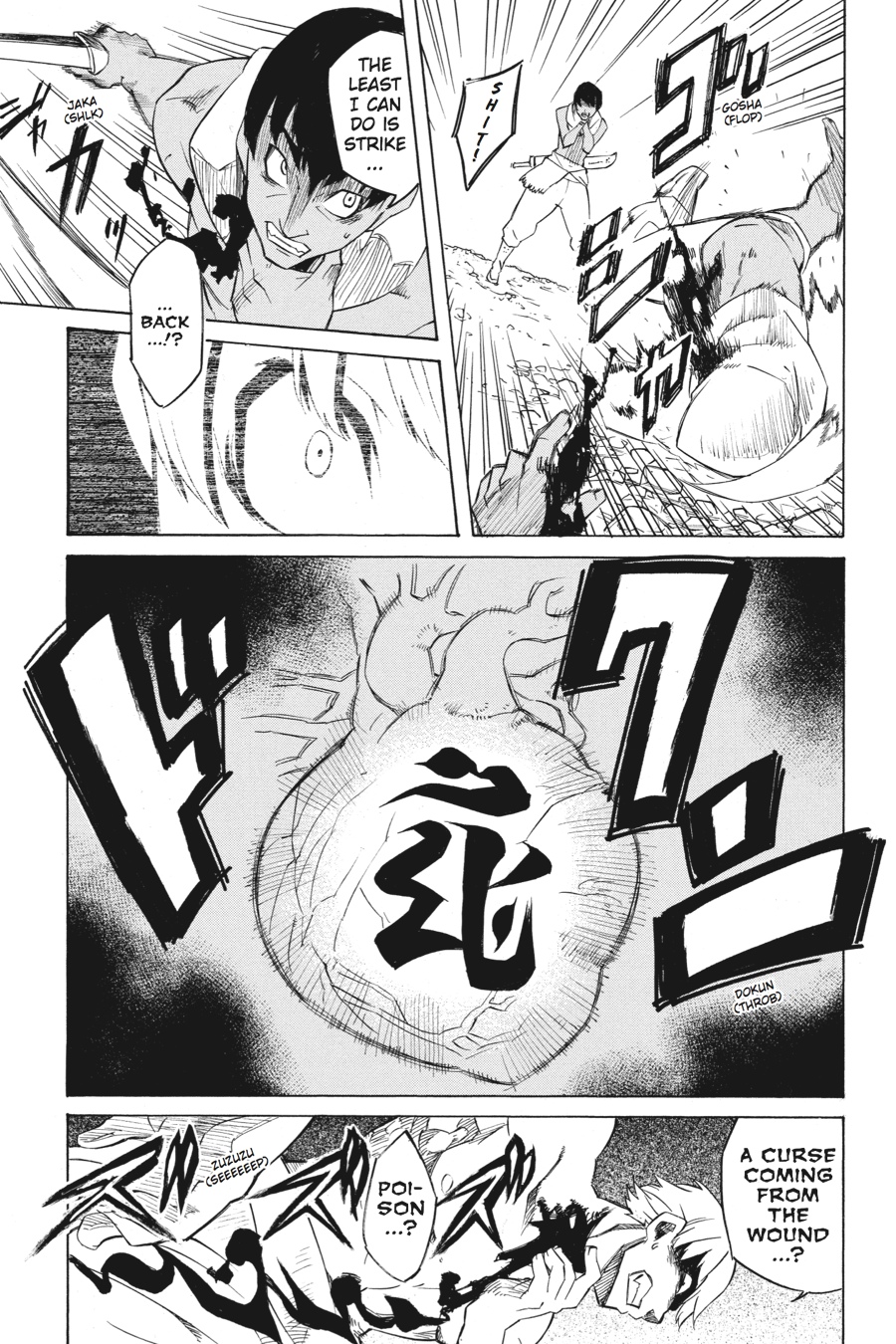 Akame ga KILL! Chapter 2 - Page 35